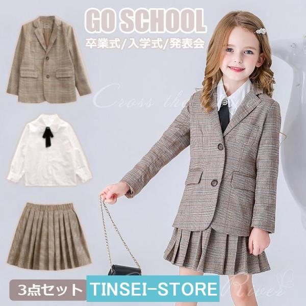 ピアノ発表会 スーツ 女の子 チェック柄 スカート 小学生 中学生 制服 ブレザー セット jk フ...