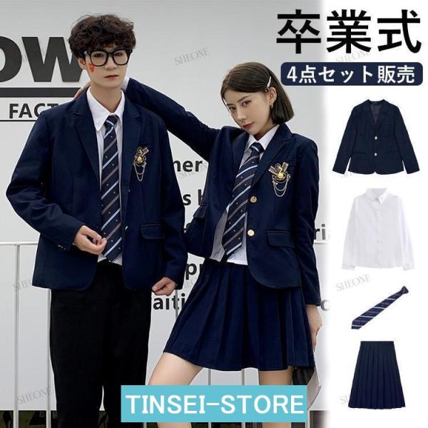 卒業式 スーツ 女の子 男の子 入学式  パンツスーツ 女子高生 韓国 制服 ブレザー セット  j...