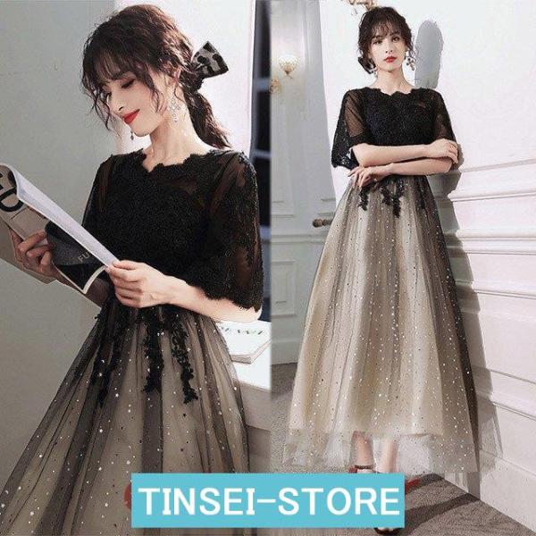 パーティードレス ブラック レース 20代 30代 ミモレ丈ドレス 黒 シャンパン グラデーション ...