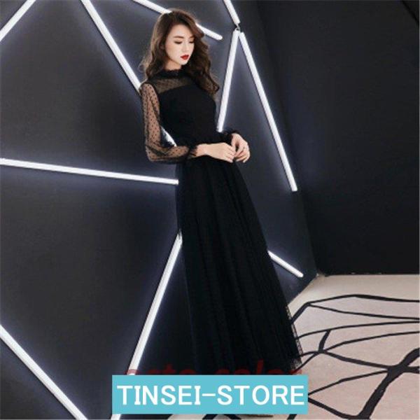 パーティードレス 結婚式 ワンピース フォマール ロング丈 ロングドレス 演奏会 結婚式ドレス 二次...