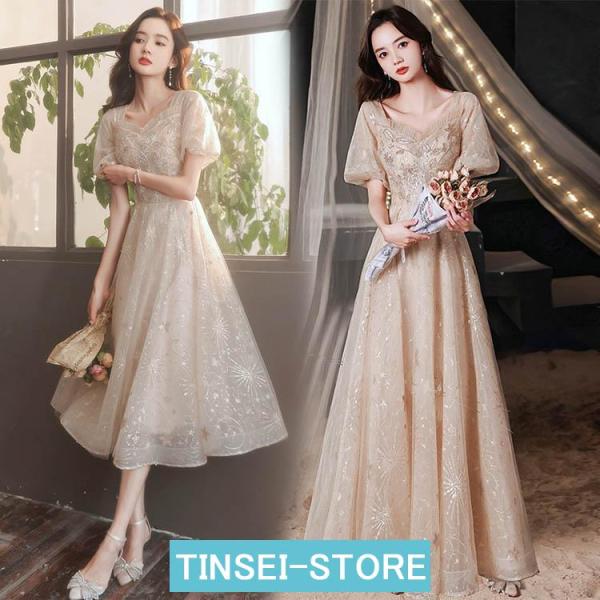 イブニングドレス ベージュ パフスリーブ パーティードレス ロングドレス 星柄 オシャレ キレイめ ...