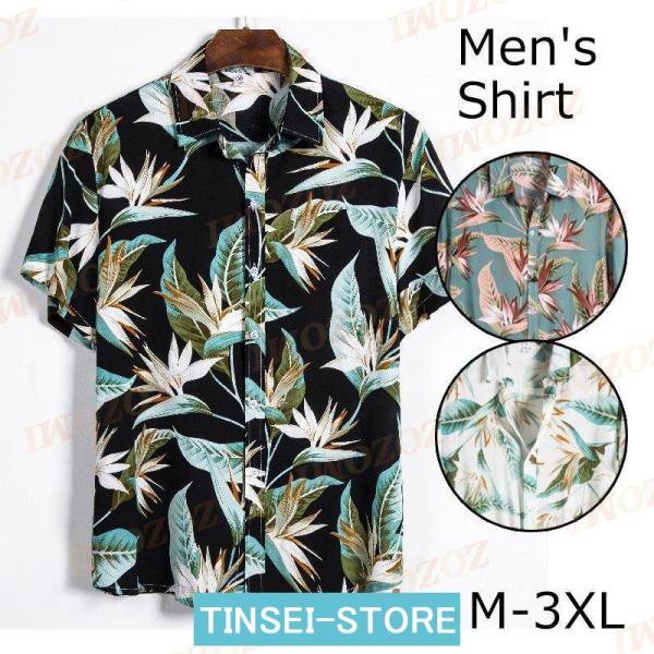 40代 50代 アロハシャツ メンズ レディース 夏服 総柄 柄シャツ 半袖シャツ カジュアルシャツ...