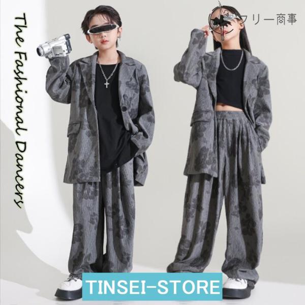 キッズダンス衣装 ヒップホップ キッズ ダンス 花柄 衣装 スーツ 子供服 かっこいい 演出服 舞台...