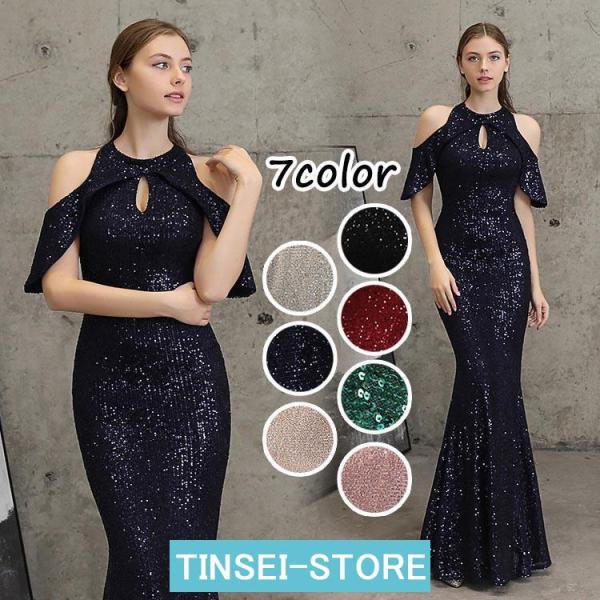 マーメイドドレス イブニングドレス スパンコール キラキラ 半袖 発表会ドレス キレイめ パーティー...