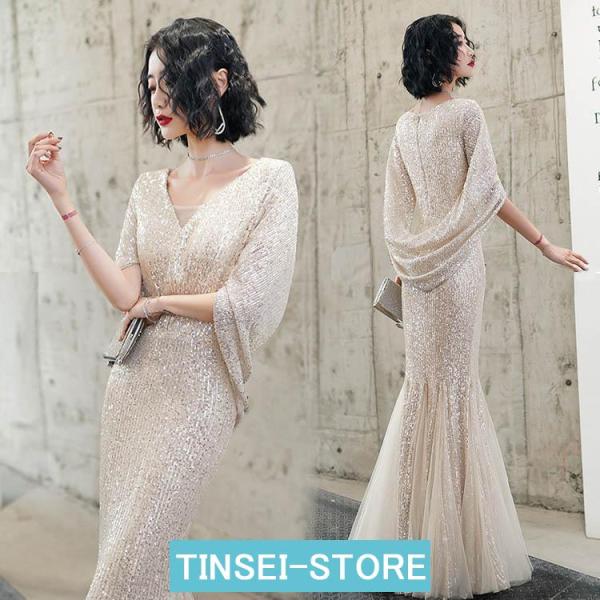 マーメイドドレス イブニングドレス シルバー キラキラドレス Vネック ロングドレス タイト 発表会...