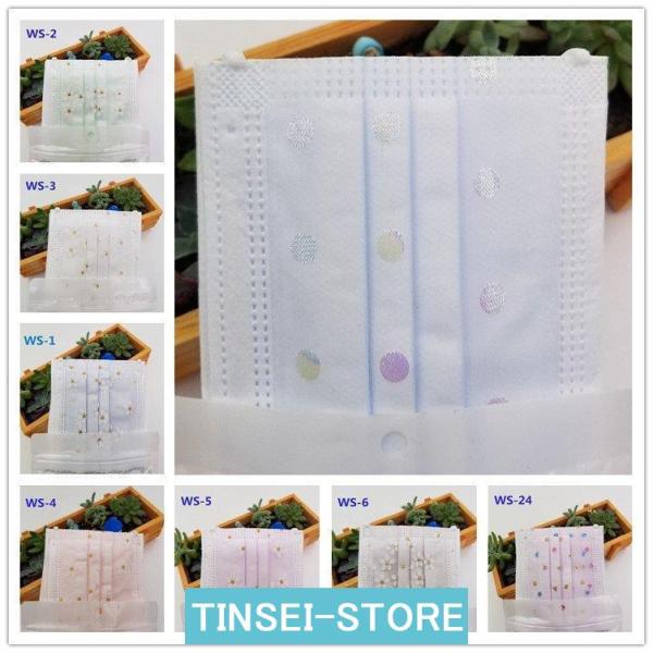 マスク レースマスク チュール付き 30/50枚 4層 不織布 マスク 水玉柄 花柄 使い捨て 成人...