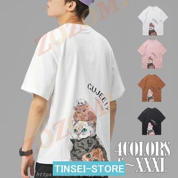 Tシャツ メンズ 半袖 4色 ねこ カレッジロゴ アメカジ 20 30 40 50代 春 夏 服 ゆ...