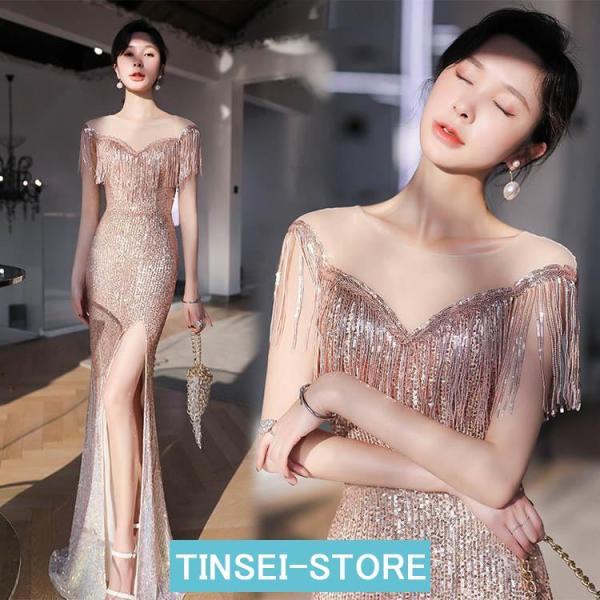 マーメイドドレス スリット イブニングドレス スパンコール キラキラドレス フリンジ キレイめ ゴー...