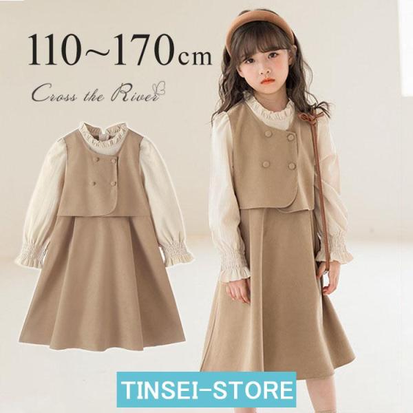 入学式 ワンピース 女の子 ピアノ発表会 卒業式 フォーマル ワンピース 韓国 重ね着 膝丈 カーキ...