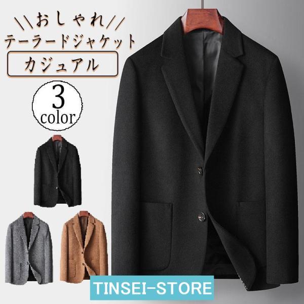 メンズ 50代 40代 秋 40代男性 ビジネスカジュアル カジュアル メンズ カジュアル テーラー...