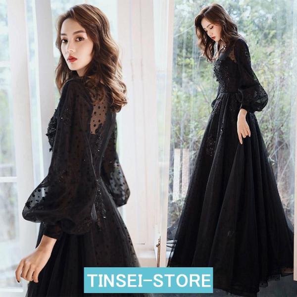 イブニングドレス ロングドレス 黒 パフスリーブ 長袖 発表会ドレス ブラック キラキラ スパンコー...