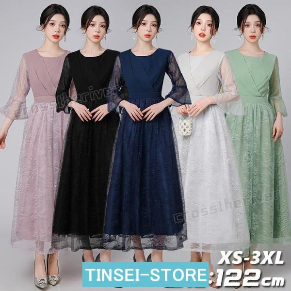 ドレス 大人 ピアノ 発表会 パーティードレス ロング ワンピース 二次会 演奏会ドレス カクテルド...