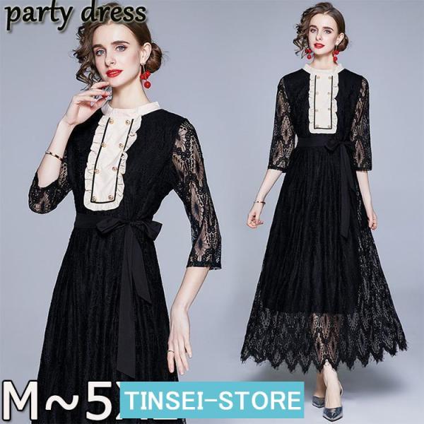 発表会 ピアノ ドレス 大人 五分袖 マキシ丈 花柄 刺繍 ワンピース  レディース 中学生 高校生...