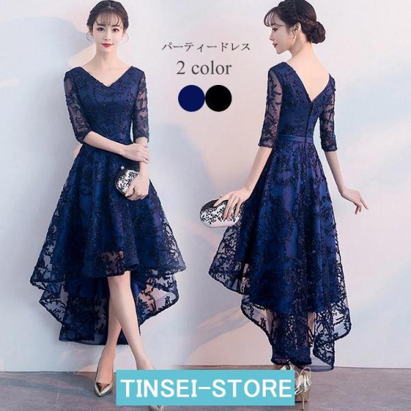 演奏会ドレス ロング  ドレス 発表会 大人 結婚式 ウェディング マキシ丈 チュール ネイビー 黒...