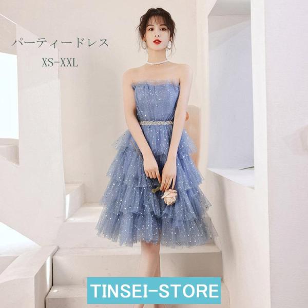 ドレス 大人 ピアノ 発表会 パーティードレス ロング 演奏会 結婚式 ウェディングドレス マキシ丈...