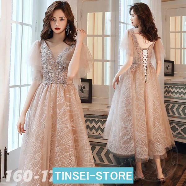 パーティードレス 韓国 ロング ワンピース ベージュ イブニングドレス スパンコール 花飾り 二次会...