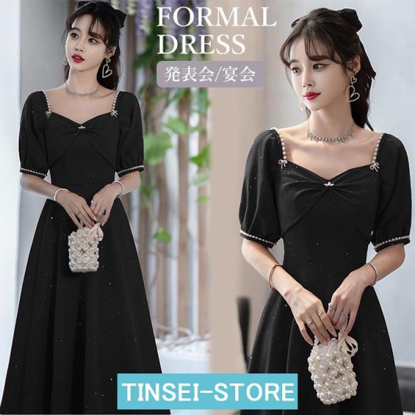 ピアノ発表会 ドレス 大人 半袖 膝丈 無地 ワンピース 黒 ブラック 中学生 高校生 レディース ...