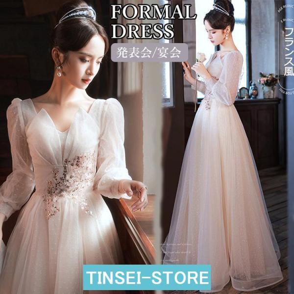 発表会 ピアノ ドレス 大人 長袖 マキシ丈 花柄 刺繍 ワンピース レディース 中学生 高校生 エ...