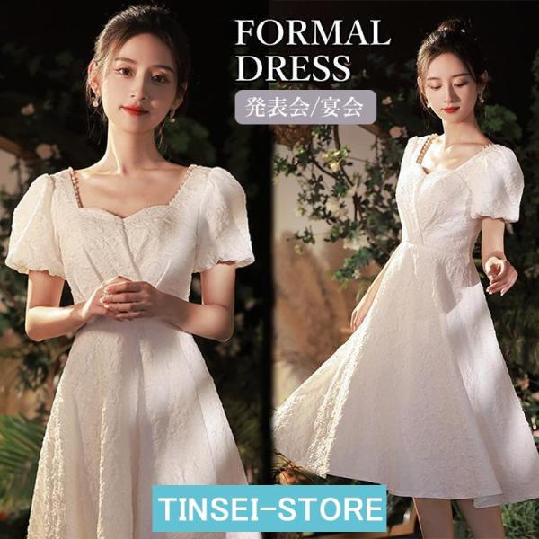 ドレス ピアノ発表会大人 半袖 膝丈 無地 刺? ワンピース レディース 女の子 中学生 高校生 ピ...