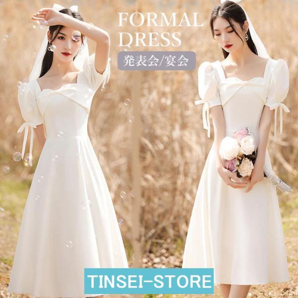 ドレス ピアノ 発表会 大人 半袖 ロング丈 無地 ワンピース レディース 女の子 中学生 高校生 ...