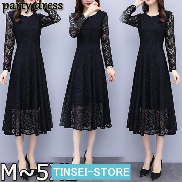 ピアノ発表会 ドレス 大人 長袖 膝丈 無地 刺繍 ワンピース レディース 女の子 中学生 高校生 ...