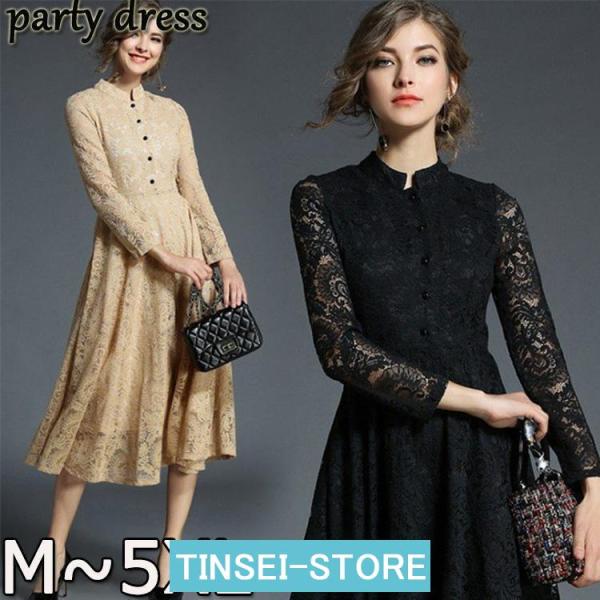 ピアノ 発表会 大人 ドレス ワンピース 長袖 無地 膝丈 メッシュ レディース 刺繍 高校生 ブラ...