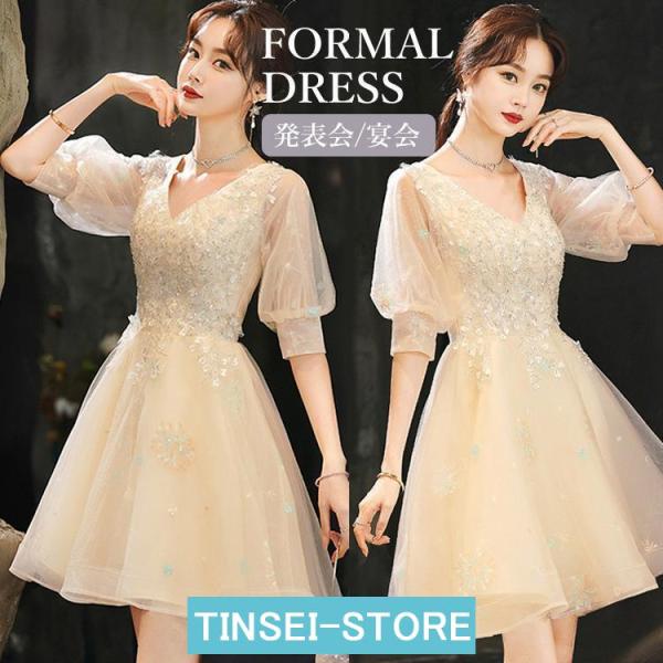 ドレス ピアノ発表会  大人 半袖 膝丈 花柄 無地 刺? ワンピース レディース 女の子 中学生 ...