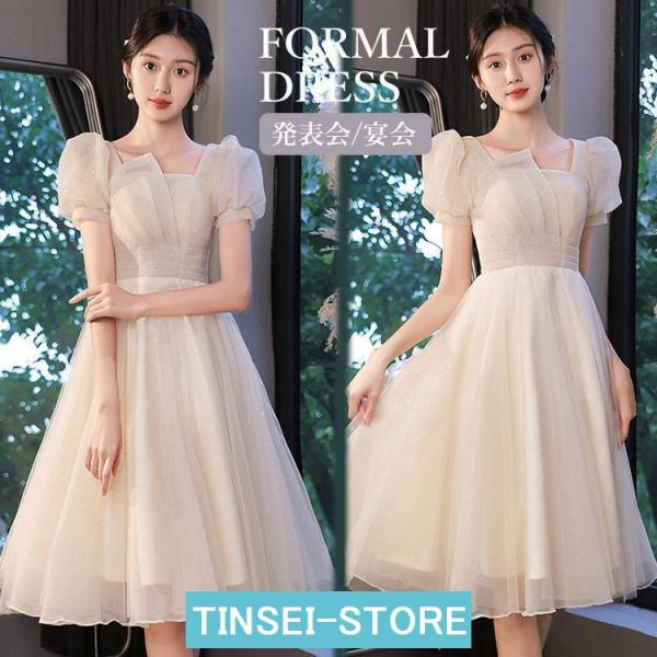 ドレス ピアノ 発表会大人 半袖 膝丈 無地  ワンピース レディース 女の子 中学生 高校生 ピア...