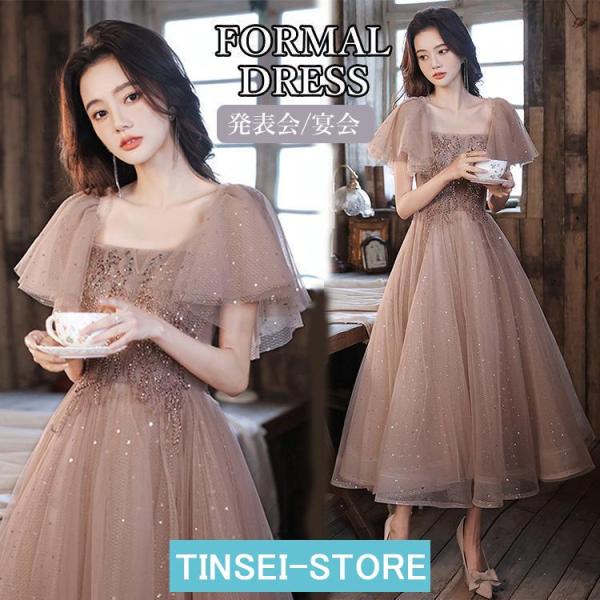 ドレス ピアノ 発表会 大人 半袖 マキシ丈 無地 刺? ワンピース レディース 女の子 中学生 高...