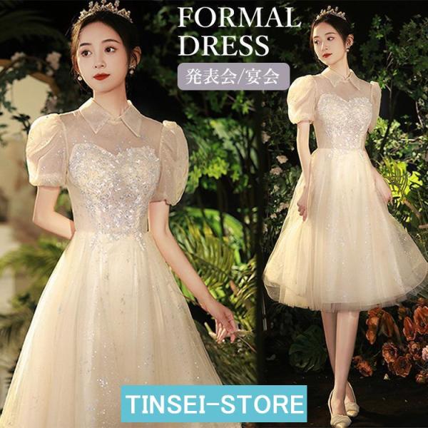 ドレス ピアノ 発表会 大人 半袖 膝丈 花柄 無地 刺? ワンピース レディース 女の子 中学生 ...