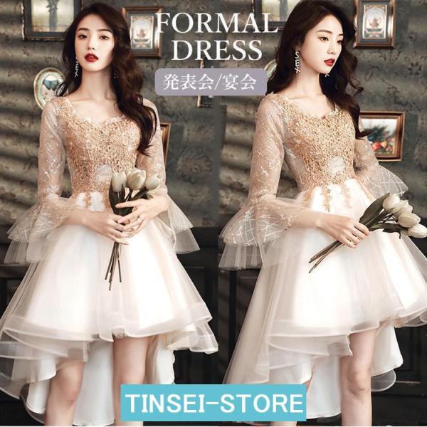 ピアノ発表会 ドレス 大人 長袖 膝丈 花柄 刺? レディース ワンピース 女の子 中学生 高校生 ...