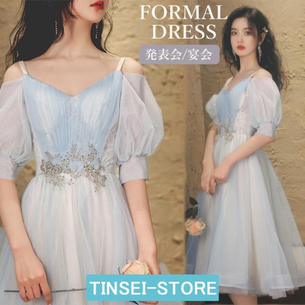 ピアノ 発表会 ドレス 大人 半袖 膝丈 無地 ワンピース 女の子 中学生 高校生 ピアノ ウェディ...