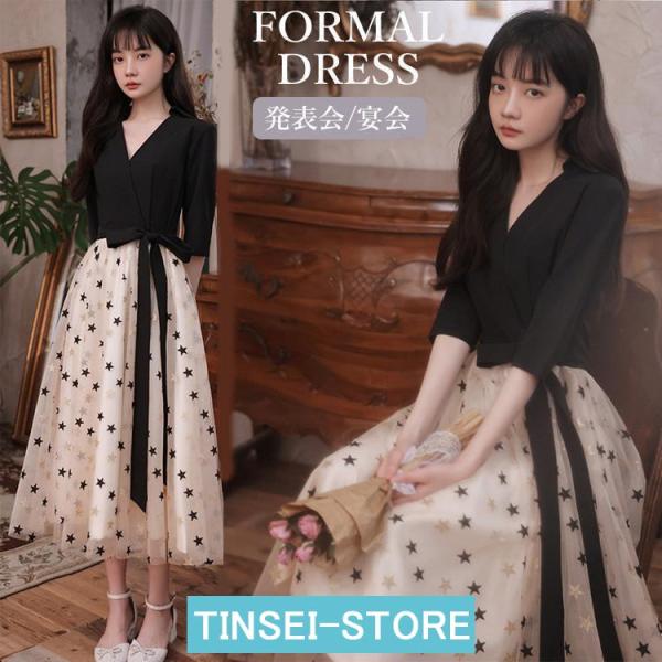 発表会 ドレス ピアノ 大人 五分袖 膝丈 花柄 無地 ワンピース 女の子 中学生 高校生 レディー...