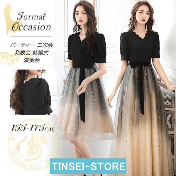 ドレス 大人 ピアノ 発表会 ワンピース ロング 高校生 マキシ丈 ミモレ丈 黒 ゴールド イブニン...