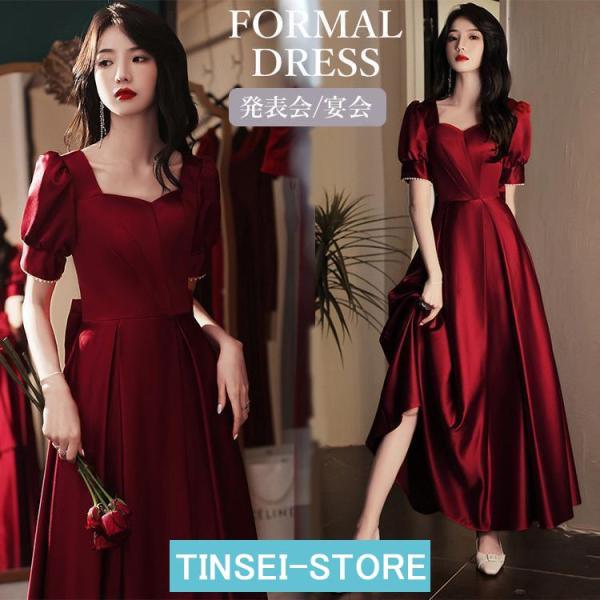 パーティードレス 赤 ピアノ発表会 ドレス 大人 イブニングドレス 半袖 マキシ丈 演奏会 ドレス ...