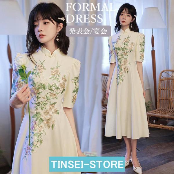 ピアノ発表会 ドレス 大人 半袖 膝丈 花柄 刺繍 ワンピース 白 ホワイト  中学生 高校生 レデ...