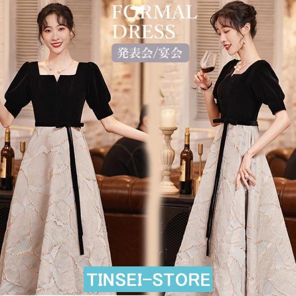 ドレス ピアノ 発表会 大人 半袖 マキシ丈 無地 花柄 刺? ワンピース レディース 女の子 中学...