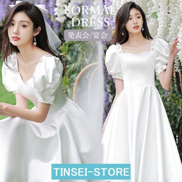 ピアノ発表会 ドレス 大人 半袖 膝丈 無地 ホワイト ワンピース レディース 女の子 中学生 高校...