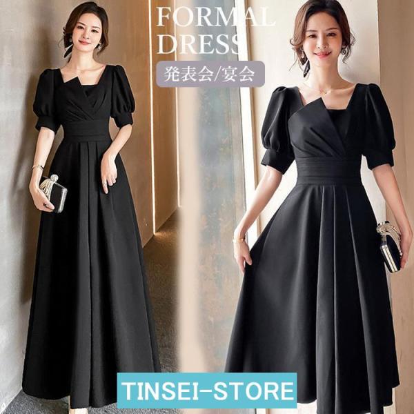 発表会 ピアノ ドレス 大人 半袖 膝丈 マキシ丈 無地  ワンピース 中学生 高校生 レディース ...