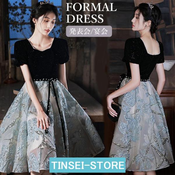 ピアノ発表会 ドレス 大人 半袖 膝丈 花柄 ワンピース 女の子 中学生 高校生  ピアノ ウェディ...