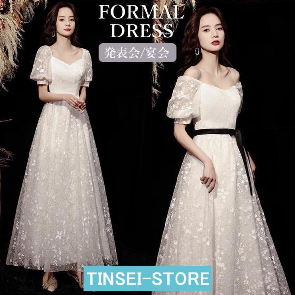 発表会 ドレス ピアノ  大人 半袖 マキシ丈 刺? 無地 花柄 ワンピース レディース 女の子 中...