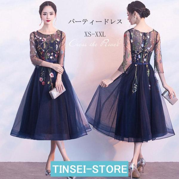 パーティードレス 大人 演奏会ドレス 結婚式 ウェディングドレス 可愛い 大人 ピアノ 発表会 チュ...