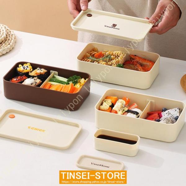 弁当箱 1段 女性 大容量 お弁当箱 ランチボックス 汁漏れしにくい 漏れ防止 2段 スプーン 箸付...