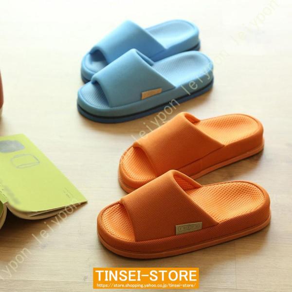 洗える ルームサンダル レディース サンダル 室内 滑り止め ルームシューズ 夏用 メンズ 涼しい ...