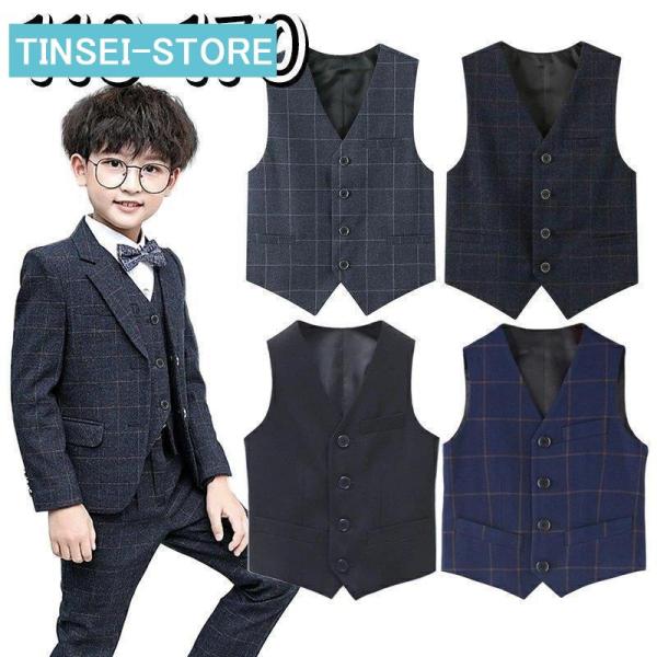 キッズベスト フォーマルベスト チェック柄ベスト 子供服 フォーマルスーツ用ベスト ベスト単品 紳士...