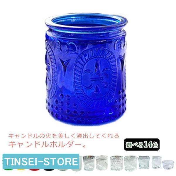 キャンドルホルダー キャンドルスタンド ガラス ティーライトキャンドル立て ろうそく 北欧 高級感 ...
