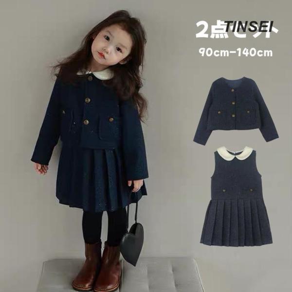 入学式 スーツ 女の子 卒園式 小学校 女の子 3点セット スカート キッズ フォーマル 子供 スー...