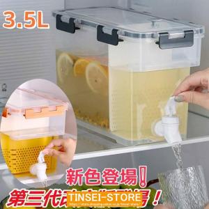 麦茶ポット 横置き 蛇口 3.5リットル 冷水筒 3.5L 蛇口付き 冷水筒 縦置き 洗いやすい 冷水ポット 冷蔵庫 水筒 麦茶 ポット 広口 洗いやすい シンプル 冷茶 耐熱｜tinsei-store