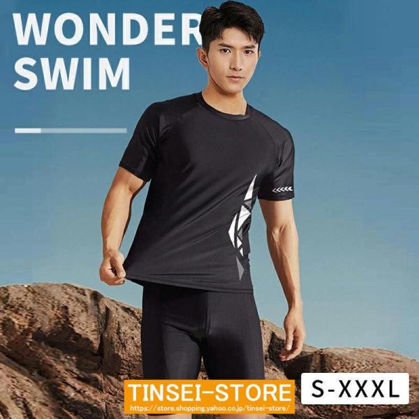 メンズ スイムウェア ラッシュガード 上下セット レディース水着セット セパレート フィットネス水着...