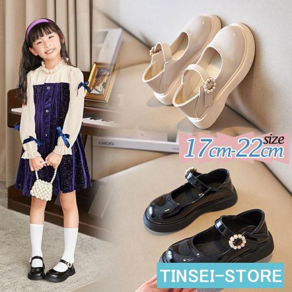 フォーマルシューズ キッズシューズ 靴 入園式 女の子 入学式 女の子 ダンスシューズ 子供 プリン...